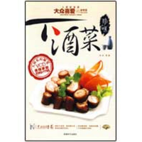 正版新书]下酒菜良品 编著9787546400105