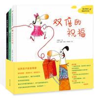 正版新书]爱的教育图画书系列米莉暗 文 黄祈嘉 图9787520706254