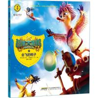 正版新书]超能太阳鸭奇趣拼读故事书(会飞的鸭子)俄罗斯罗马动
