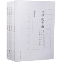 正版新书]文学的光荣范明9787564168100