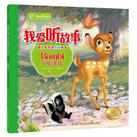 正版新书]我爱听故事——迪士尼双语听说绘本:小鹿斑比迪士尼公