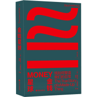 正版新书]金钱星球 钱如何塑造我们的日常(美)雅各布·戈德斯坦97
