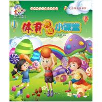 正版新书]天使不忧伤李学斌9787540599935