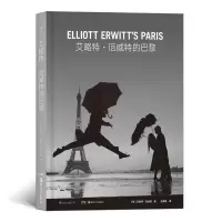 正版新书]艾略特·厄威特的巴黎(美)艾略特·厄威特(Elliott Erwit
