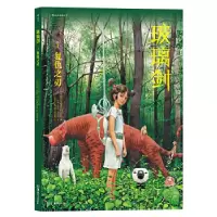 正版新书]玻璃剑(法)西尔维亚娜·科尔贾特(Sylviane Corgiat) 编