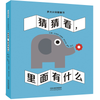 正版新书]乐乐趣幼儿揭秘翻翻书(共4册):机场/火车/汽车/农场