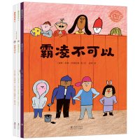 正版新书]成长不可以②(全3册)(法)奥利维·都佐 等著 (法