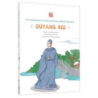 正版新书]画地学书-欧阳修(英文版)马邦城著;陈晓霜译;胖丁
