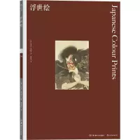 正版新书]浮世绘(英)杰克·希利尔(Jack Hillier) 著;温嘉宝 译9