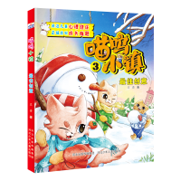 正版新书]最佳创意兰香 著9787559568809