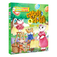 正版新书]花枝一家兰香 著9787559568786