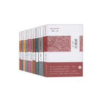 正版新书]散文名家名作集锦(全十册)戴荣里9787505149243