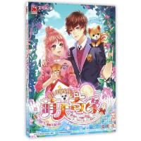 正版新书]非凡华丽家族之萌犬奇缘艾可乐9787556227372