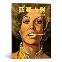 正版新书]蓝莓上尉 联盟国的宝藏让-米歇尔·沙利耶著;贾美玉、