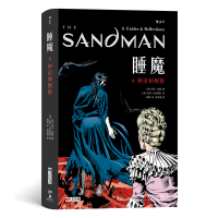 正版新书]睡魔 6 神话和倒影(英)尼尔·盖曼 著 韩钢 译 (英)肖恩