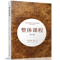 正版新书]整体课程(第三版)(加)约翰·米勒9787568099547