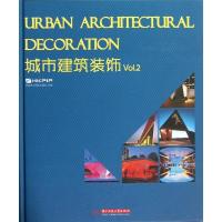 正版新书]城市建筑装饰(Vol.2)(精)香港理工国际出版社978756098