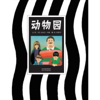正版新书]动物园(新)露丝·伯恩斯坦9787543477797