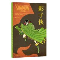 正版新书]影子侠编者:(美)杨谨伦|译者:陆星宇|绘画:(新加坡)刘