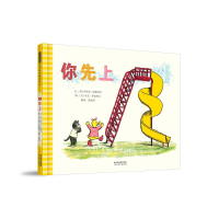 正版新书]你先上〔美〕阿里尔·伯恩斯坦9787554588352