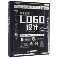 正版新书]品牌元素(LOGO设计)(精)善本出版有限公司978756802267