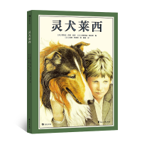 正版新书]灵犬莱西(美)埃里克·奈特9787551160995