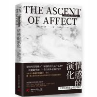 正版新书]情感的演化:20世纪情绪心理学简史露丝·雷斯9787568064