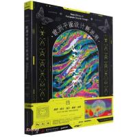 正版新书]欧洲平面设计新浪潮(精)gaatii光体编9787568072199