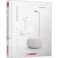 正版新书]创意家居饰品设计深圳市艺力文化发展有限公司97875680