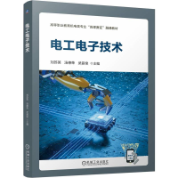 正版新书]电工电子技术刘苏英,汤德荣,武昌俊 编9787111763291