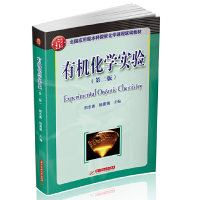 正版新书]有机化学实验(第2版)熊志勇9787568059367