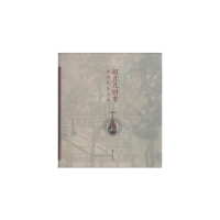 正版新书]明月几时有李俊勇9787546175102