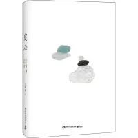 正版新书][预售][预售结束时间:2025-11-21 00:00:00]定心