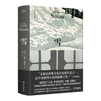 正版新书]雪[爱尔兰]约翰·班维尔 著 王晓英 译9787572625282