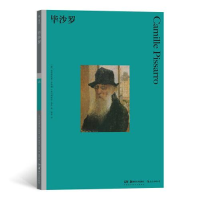 正版新书]毕沙罗[英]克里斯托弗·劳埃德[英]阿曼达·伦肖978753