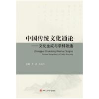 正版新书]零基础学万用表轻松入门韩雪涛9787111539742