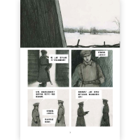 正版新书]寂静笼罩大地(法)加埃唐·诺克 著 王晨雪 译9787574602