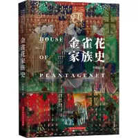 正版新书]金雀花家族史郑嘉伟9787568051903