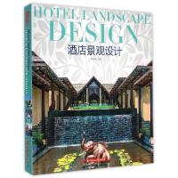 正版新书]酒店景观设计刘小冬9787568006293