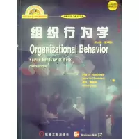 正版新书]组织行为学:第10版:英文(美)内斯特罗姆等97871110
