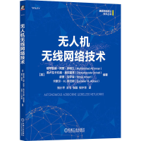 正版新书]无人机无线网络技术(英)穆罕默德·阿里·伊姆兰(Muhamma