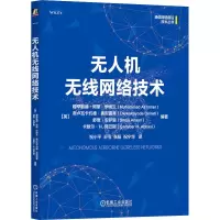 正版新书]无人机无线网络技术(英)穆罕默德·阿里·伊姆兰(Muhamma