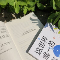 正版新书]这世界唯一的你 自闭症人士独特行为背后的真相(美)巴