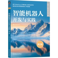正版新书]智能机器人开发与实践 第2版段峰 李文宇 著978711178