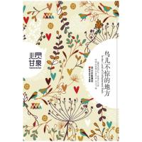 正版新书]领导学(美)理查德 L.哈格斯(Richard L.Hughes),(美)罗