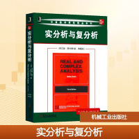 正版新书]实分析与复分析(英文版 原书第3版 典藏版)/(美)沃尔特