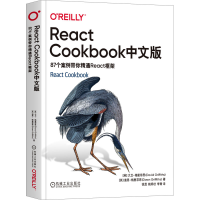 正版新书]React Cookbook中文版 87个案例带你精通React框架(英)