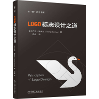 正版新书]LOGO标志设计之道(美)乔治·博库瓦9787111739395
