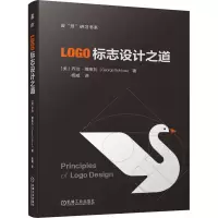 正版新书]LOGO标志设计之道(美)乔治·博库瓦9787111739395