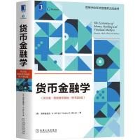 正版新书]货币金融学:美国商学院版:business school edition:英
